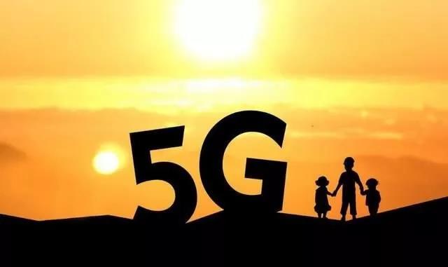 從1G到5G 移動通信的改變過程