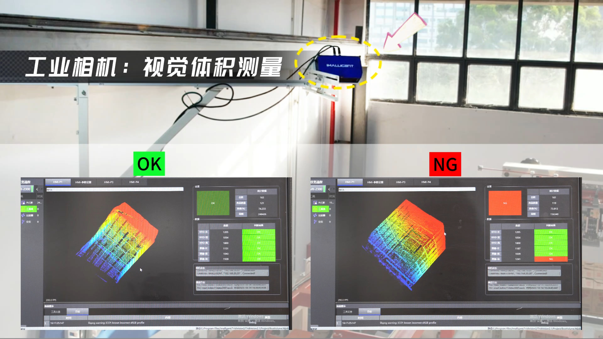 智能包裝技術(shù)：倉儲物流的未來趨勢